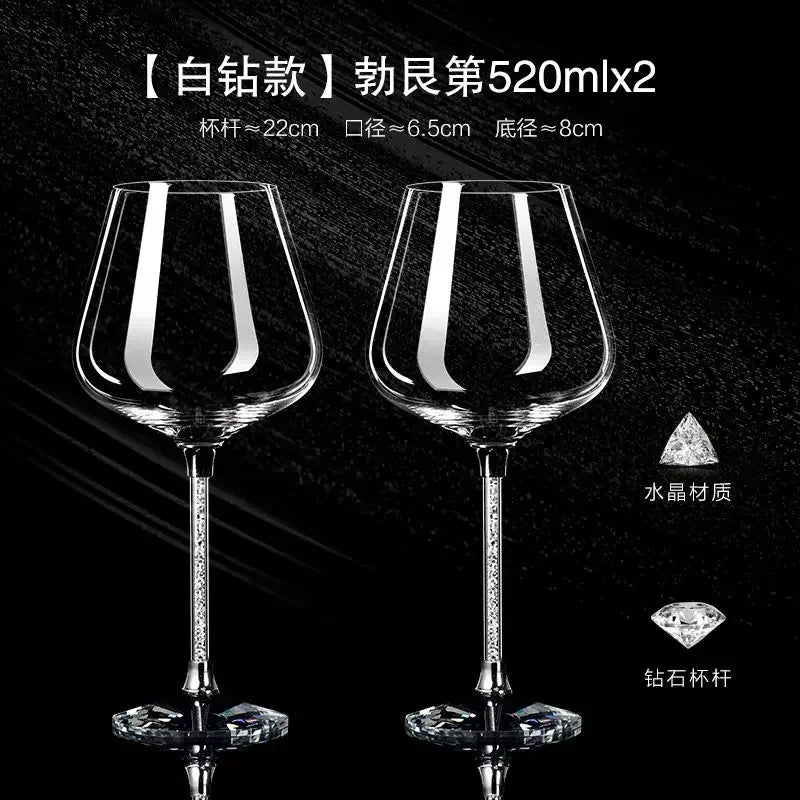 High-end Red Wine Glass Set